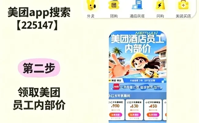 广州跨年必住！和男友赖到不想走！！