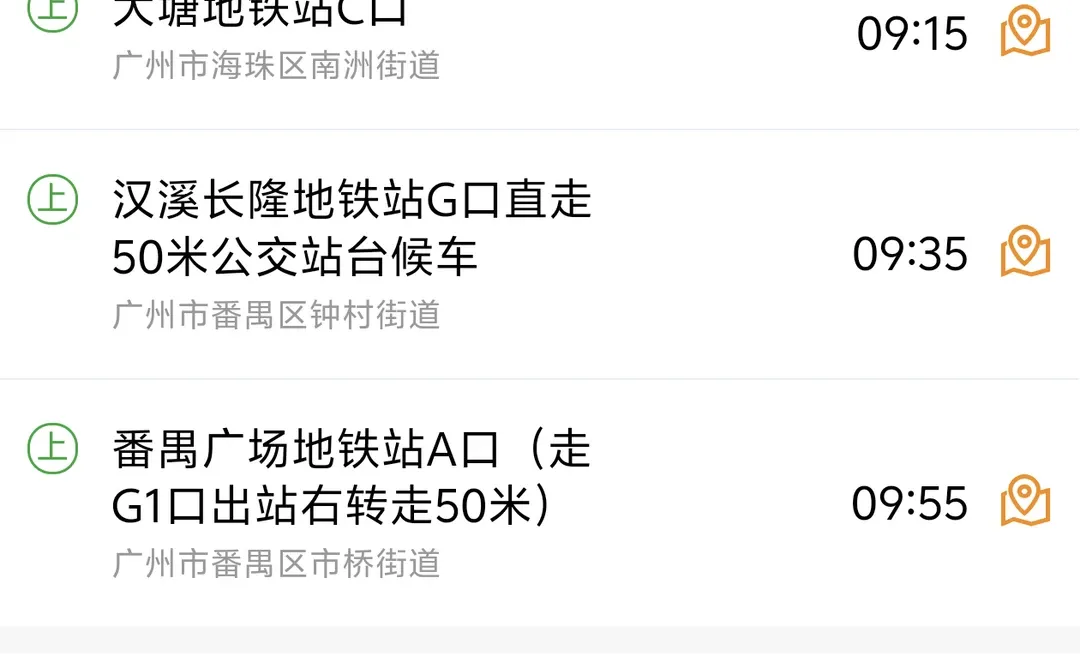 广州这件事传开了！