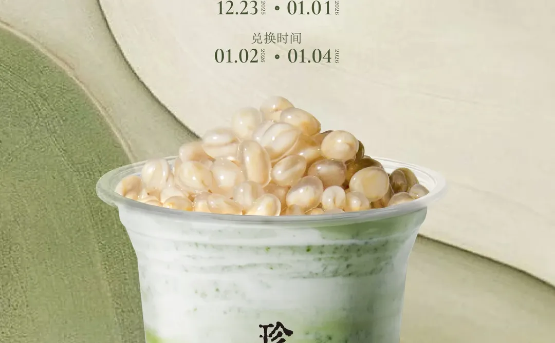 广州站|招募1000位品鉴官