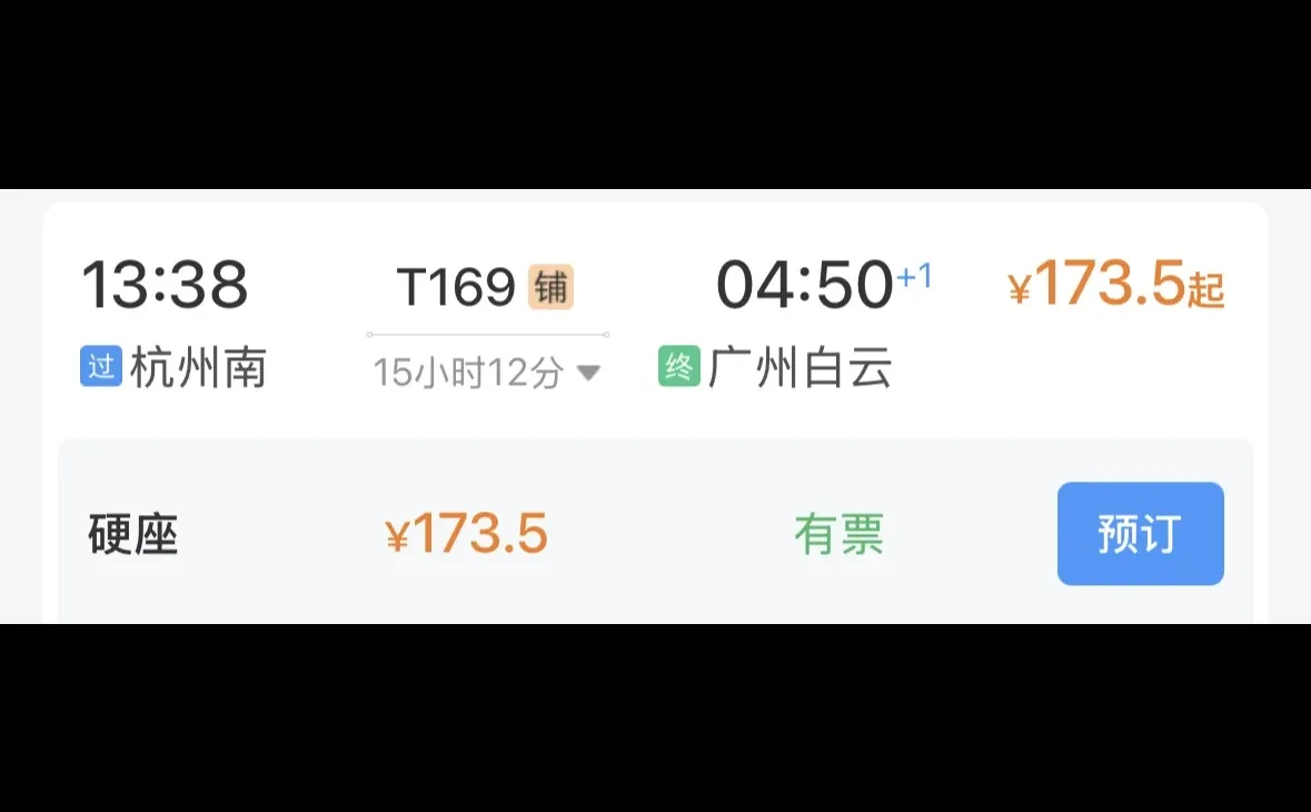 原价帮代广州汪苏泷快闪