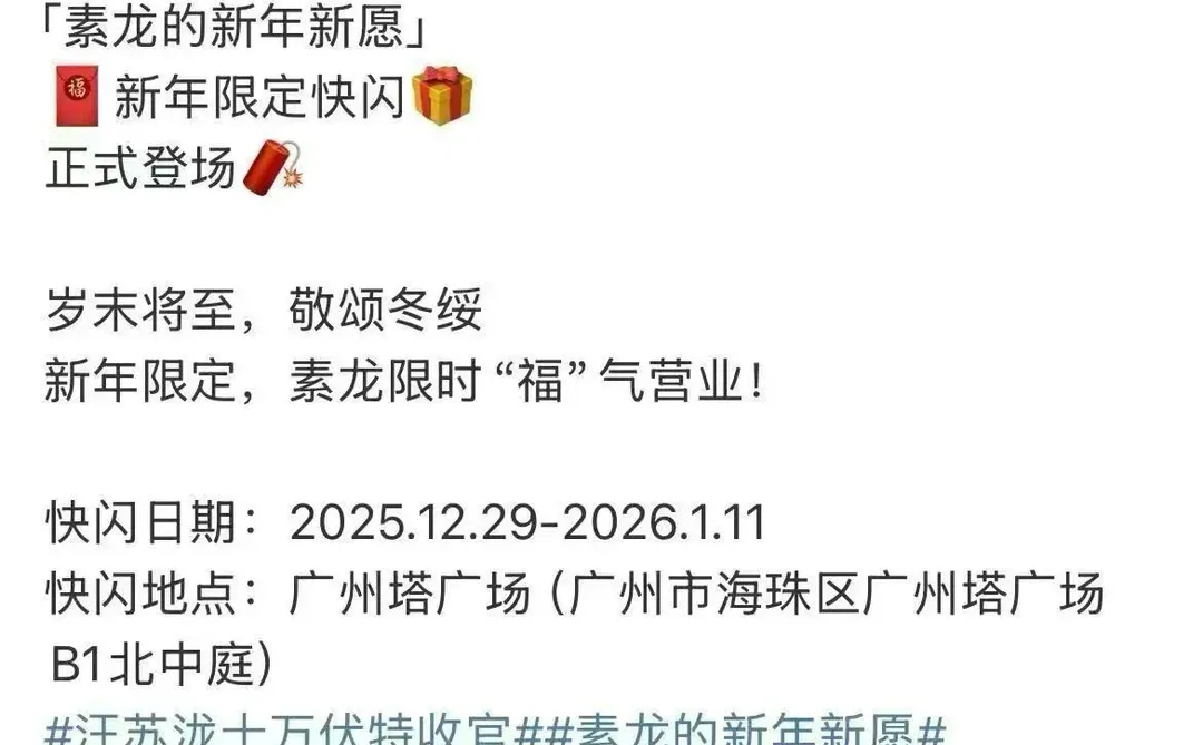 打卡广州塔的超可爱恐龙🐰