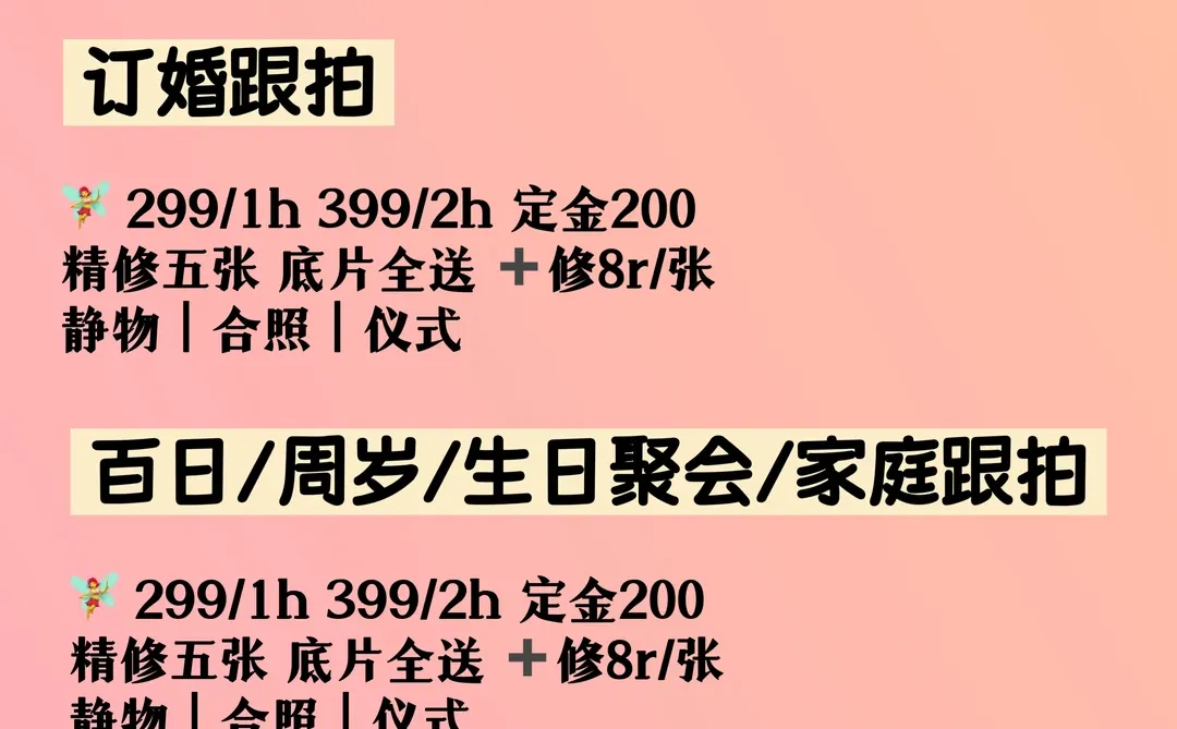 广州超有经验陪拍📸什么风格都能拿捏