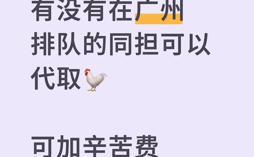 广州小奇迹咖啡