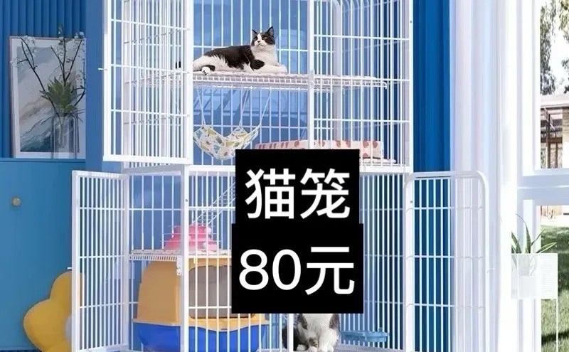 广州番禺闲置猫笼