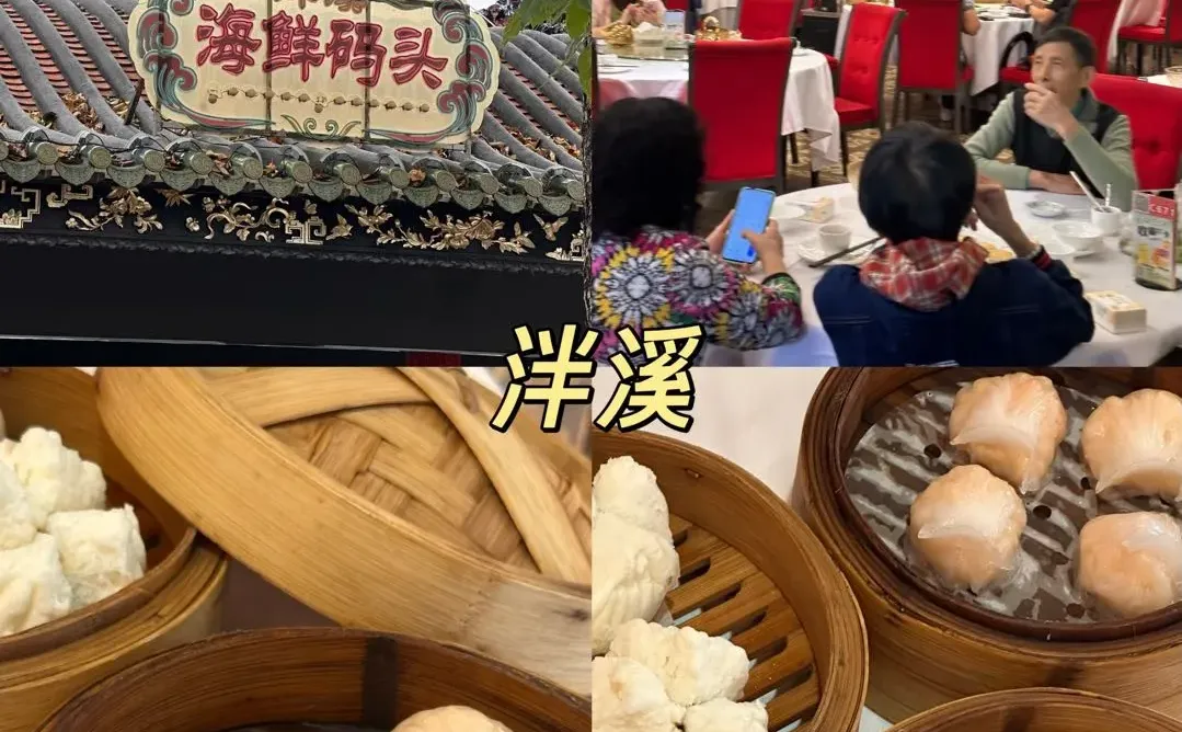 广式茶楼性价比大PK！5家热门茶楼谁最值得