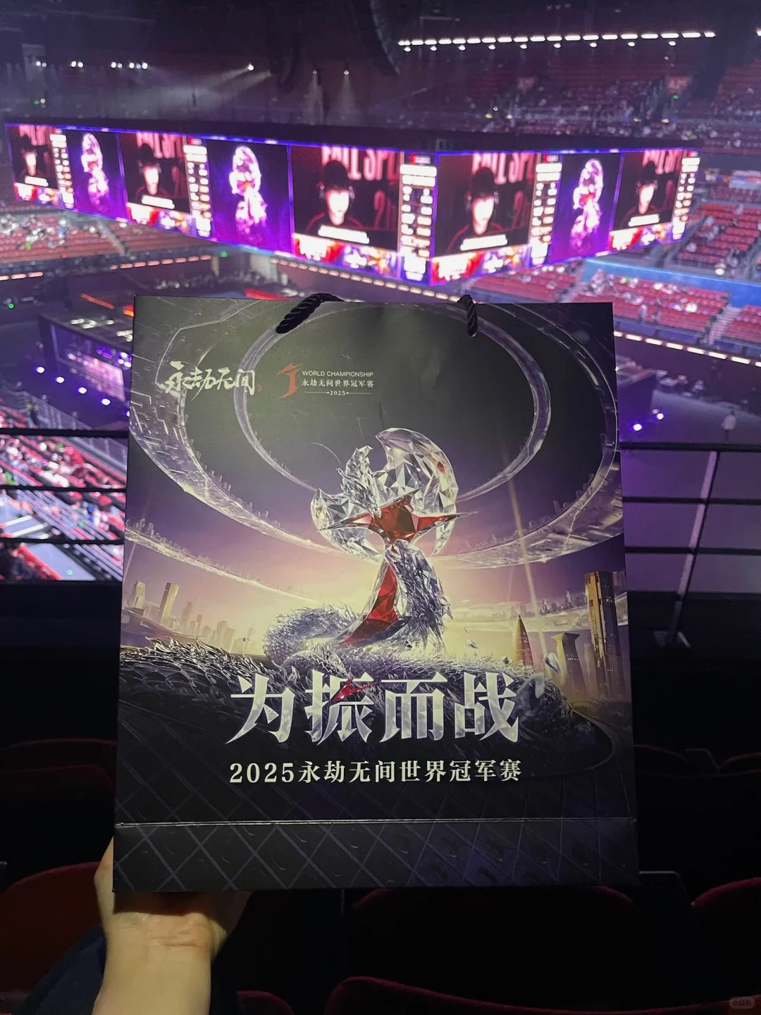 深圳🔥永劫无间嘉年华狂欢最全攻略来袭‼️