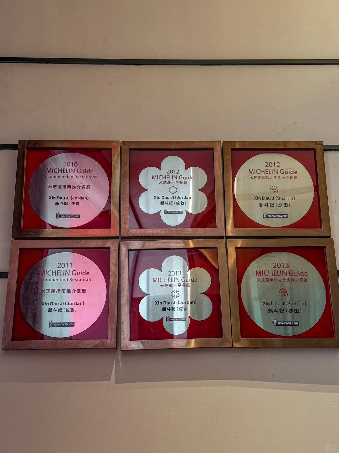 来广州塔就为了这一口…