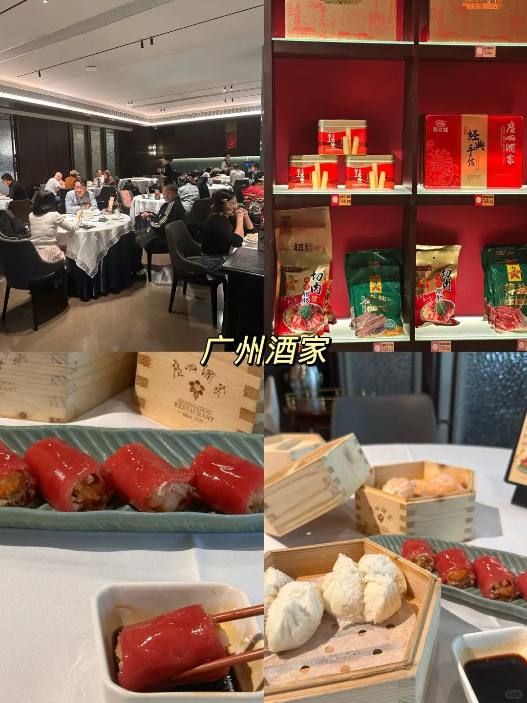 广式茶楼性价比大PK！5家热门茶楼谁最值得