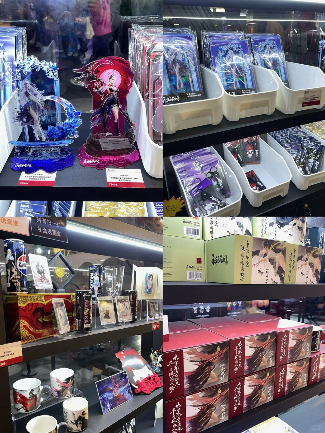 深圳🔥永劫无间嘉年华狂欢最全攻略来袭‼️