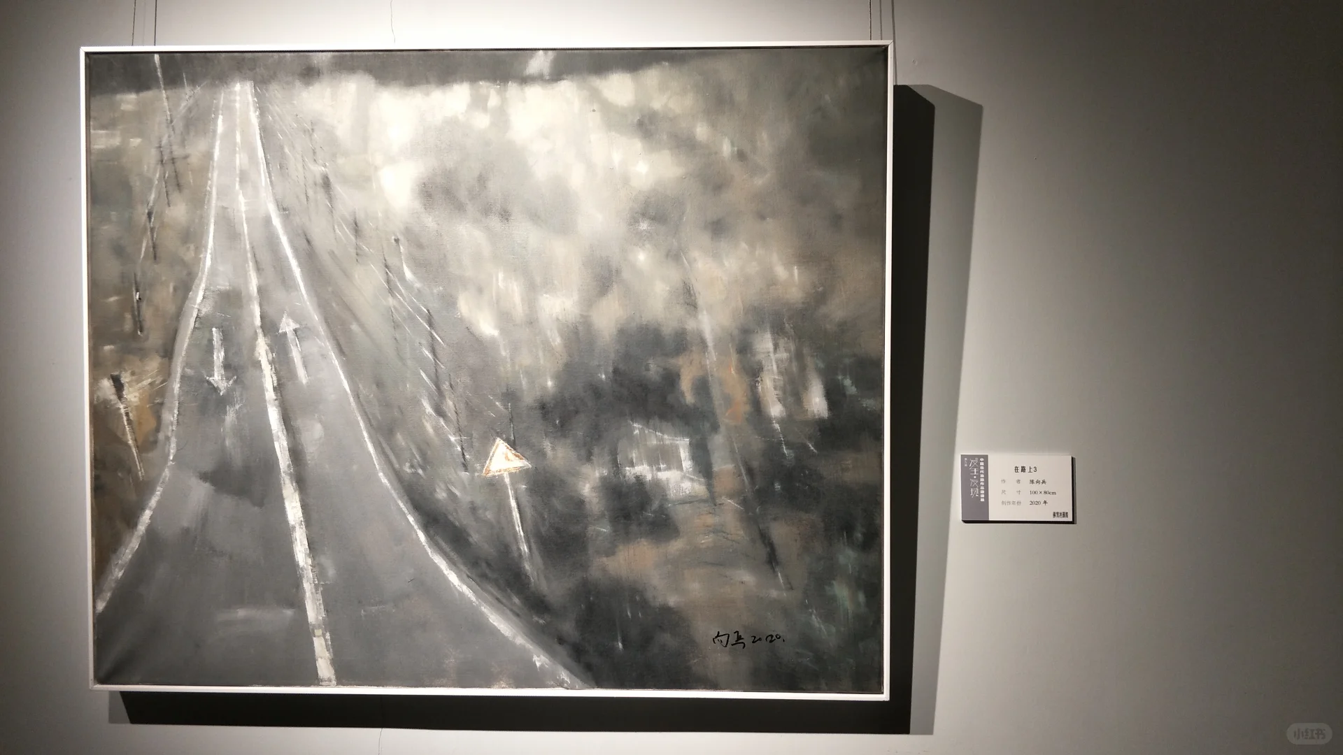 深圳观澜美术馆《发生·发现》