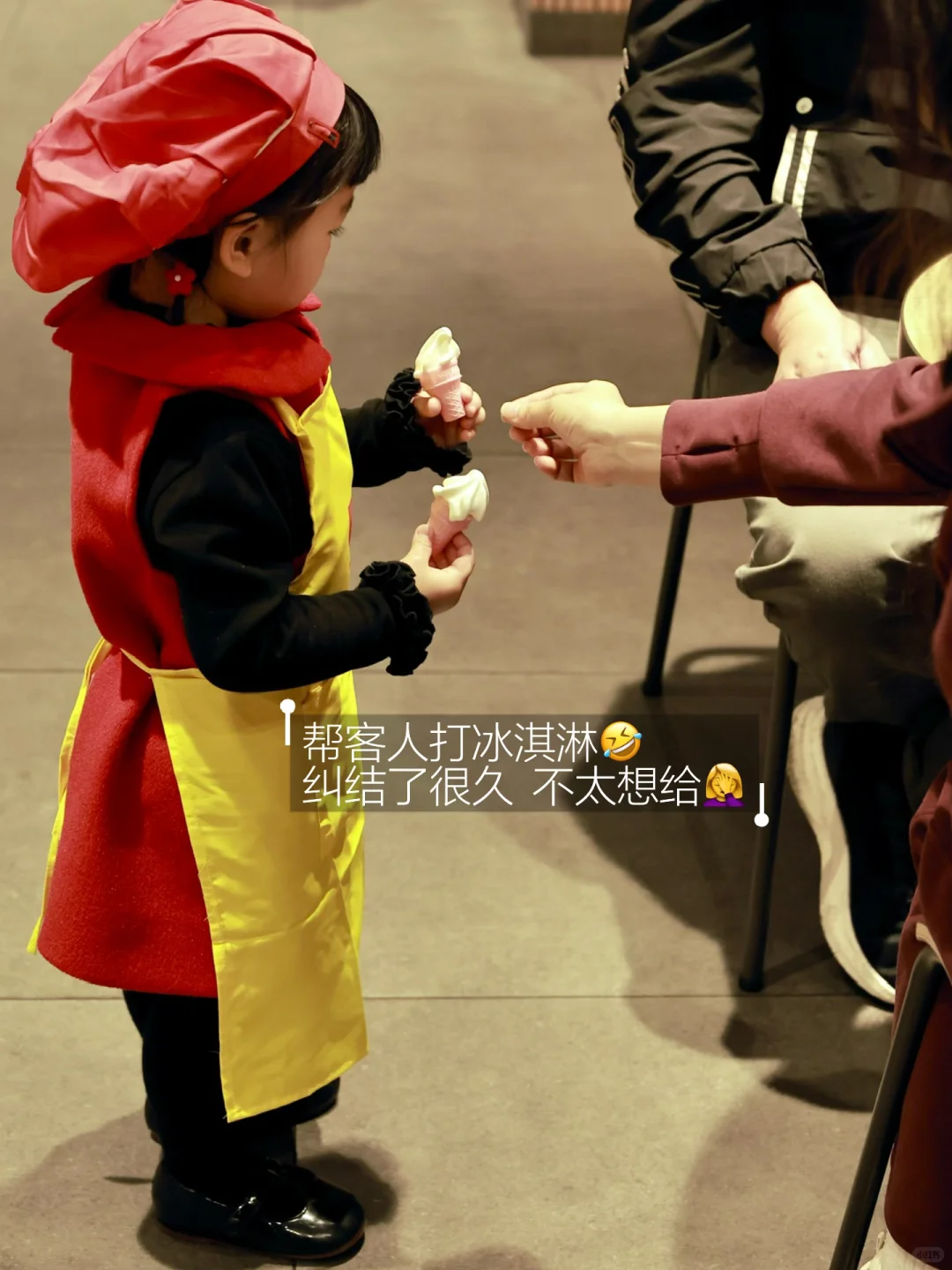 周日参加了麦当劳小小服务生的公益活动