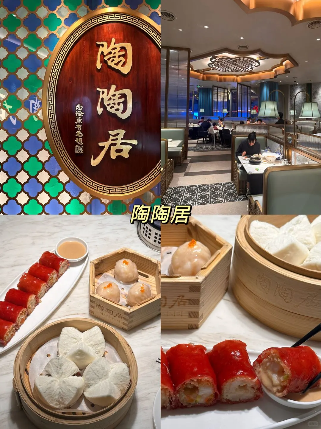 广式茶楼性价比大PK！5家热门茶楼谁最值得