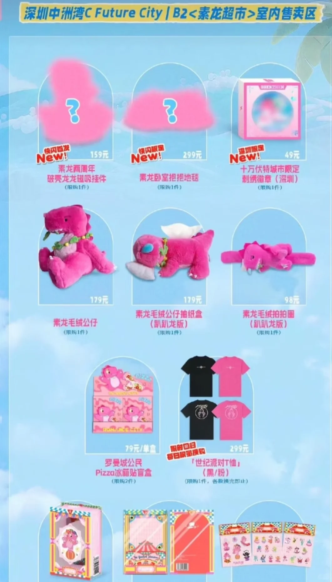 原价帮代广州汪苏泷快闪