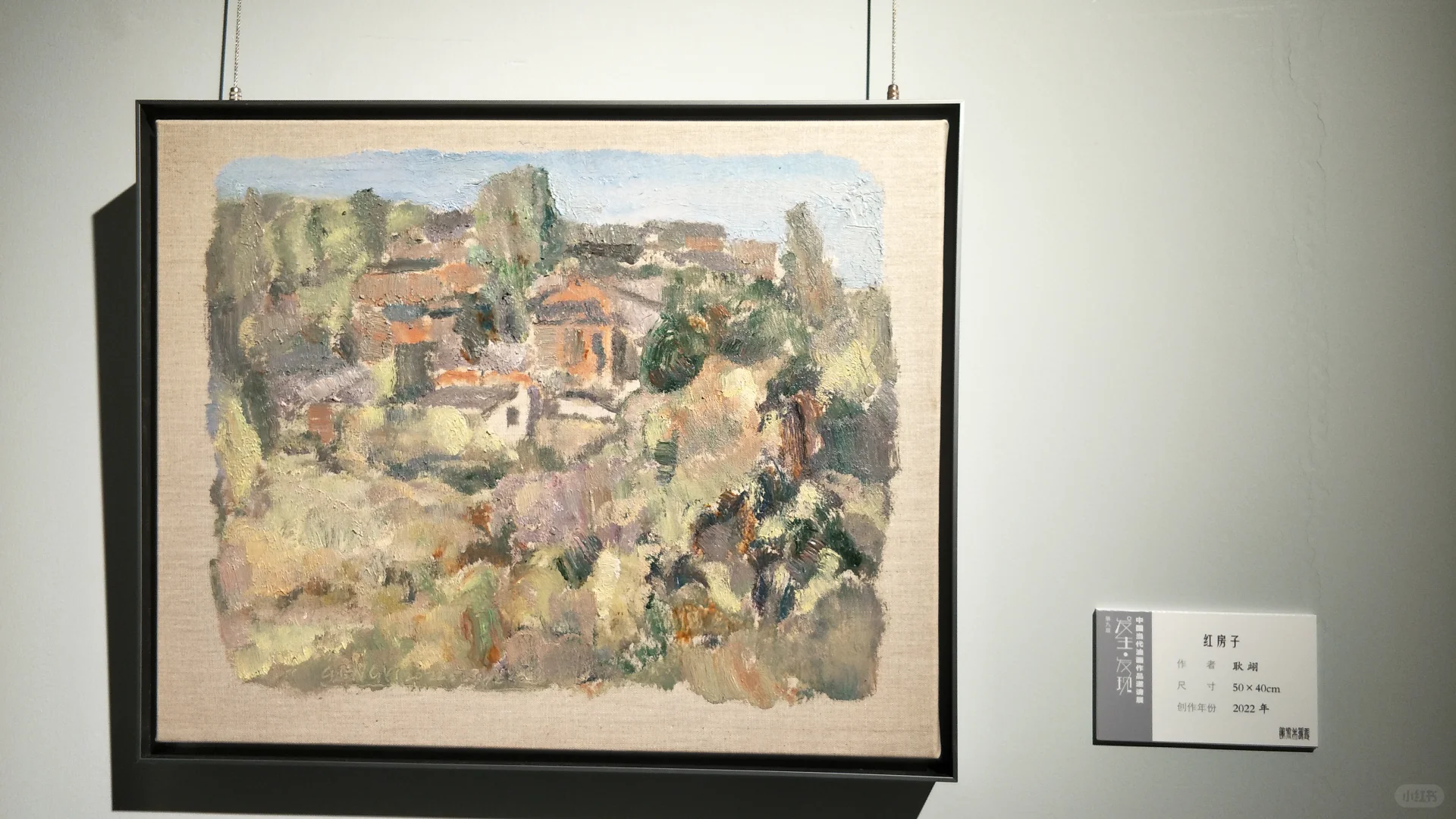 深圳观澜美术馆《发生·发现》