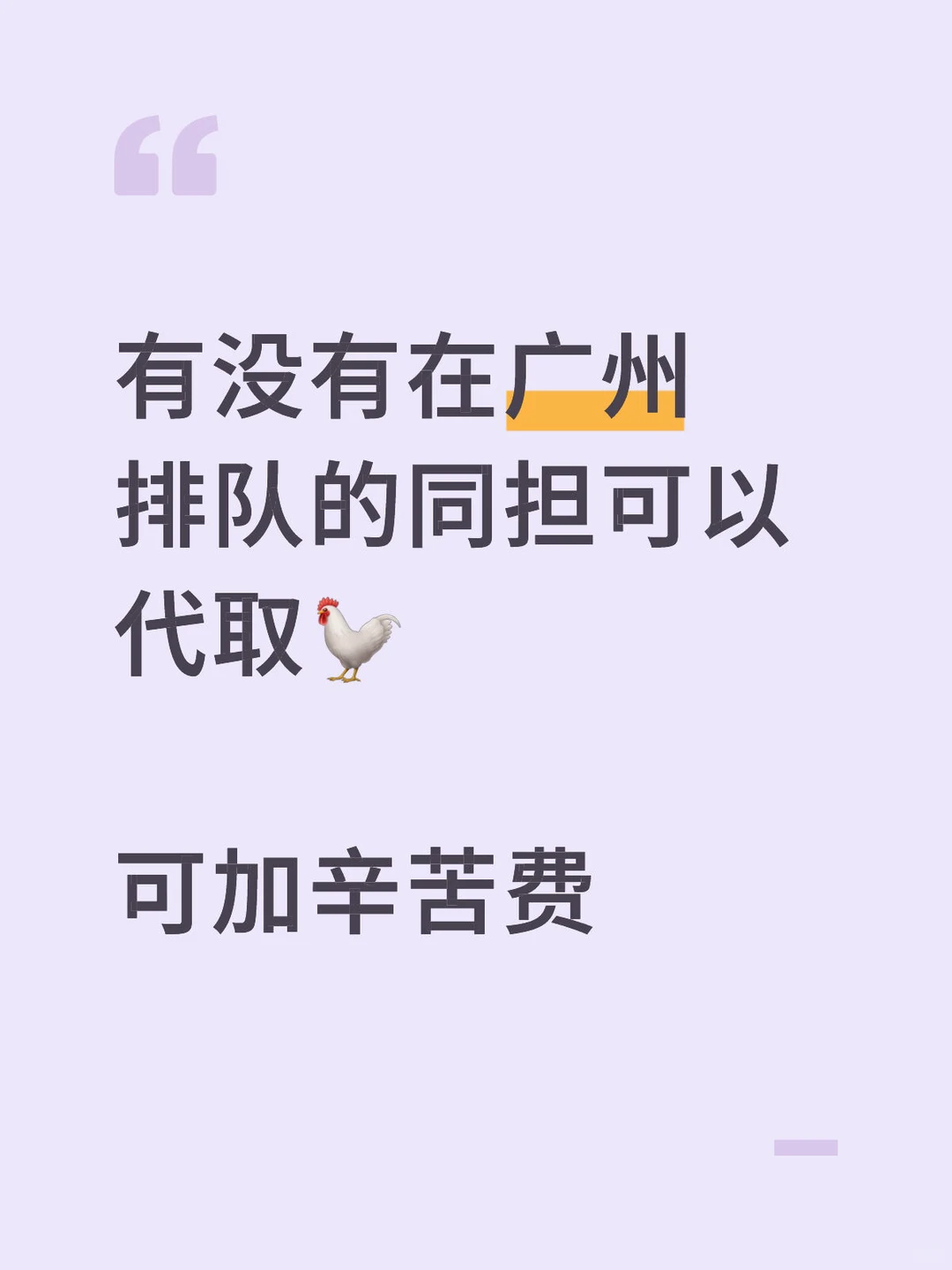 广州小奇迹咖啡