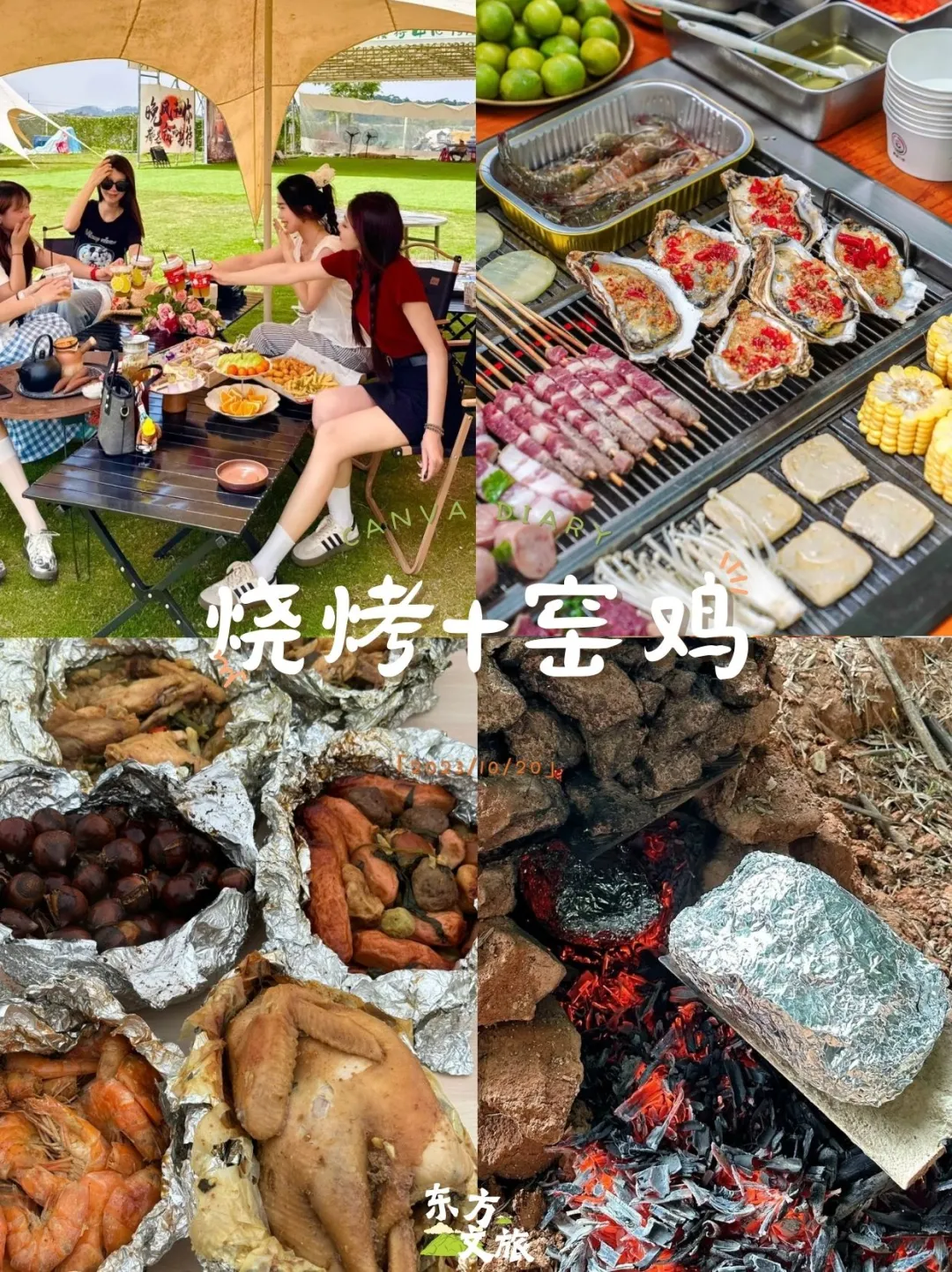 广州📍一日包院|协作游戏+三餐‼️可接送