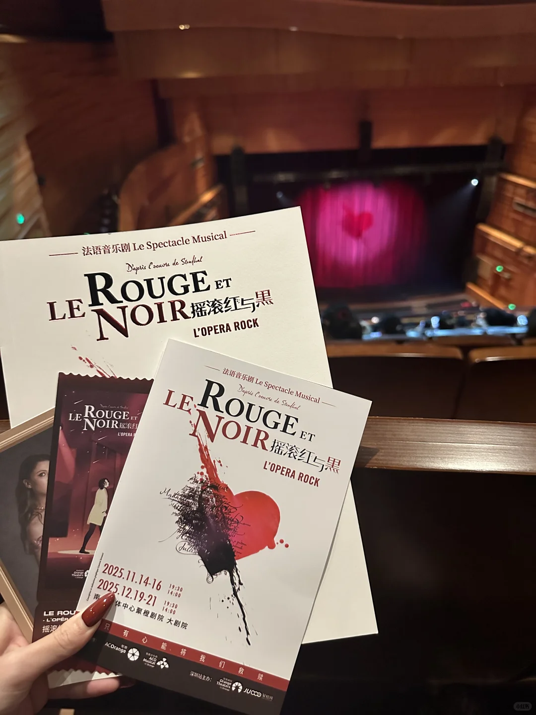 法红黑，终于等到你🎫