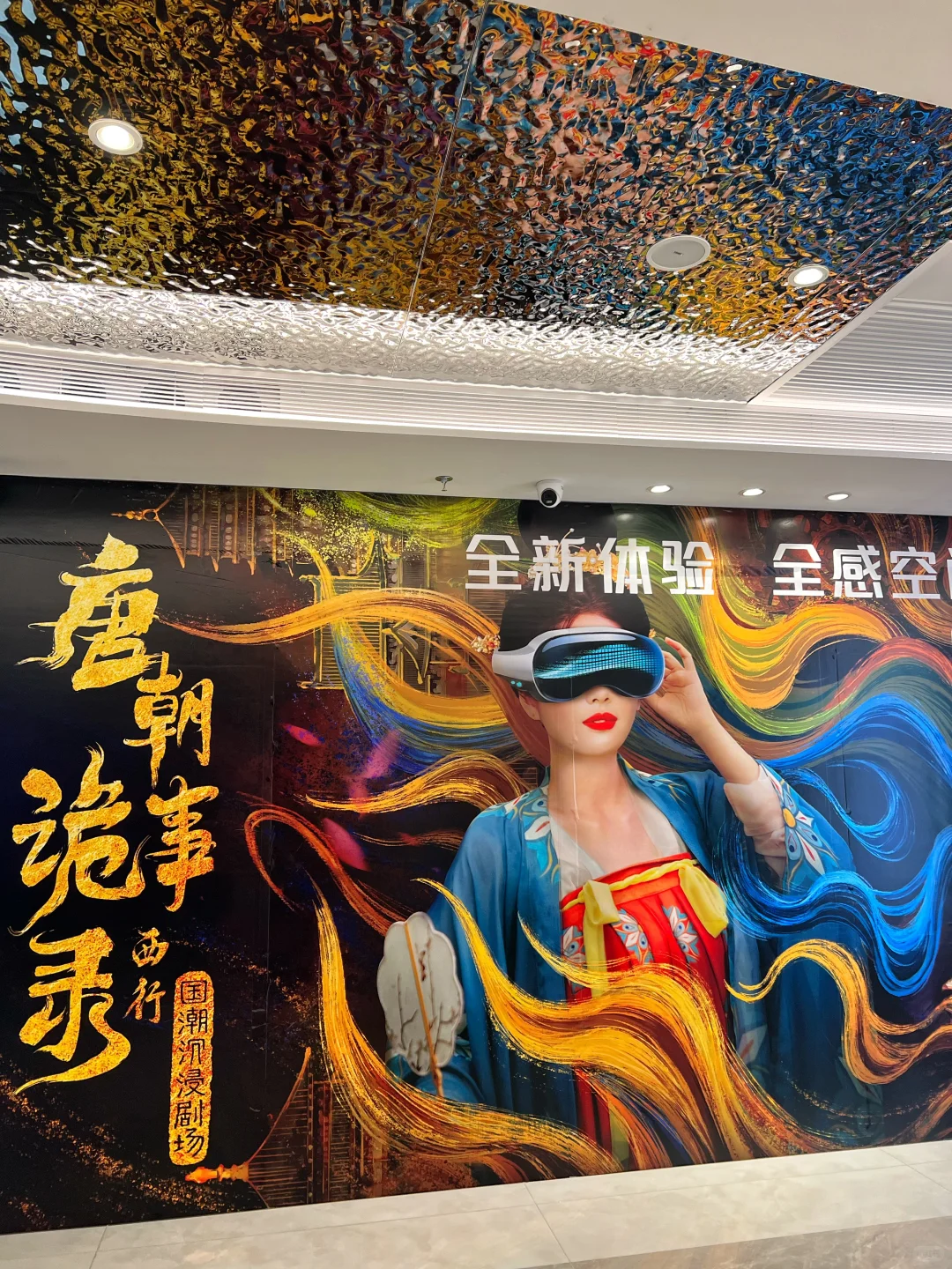 广州友谊国金店！有解解痛楼啦！💜