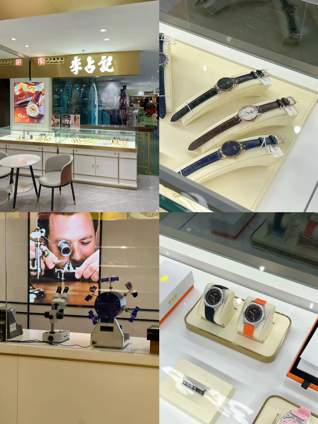 广州友谊国金店！有解解痛楼啦！💜