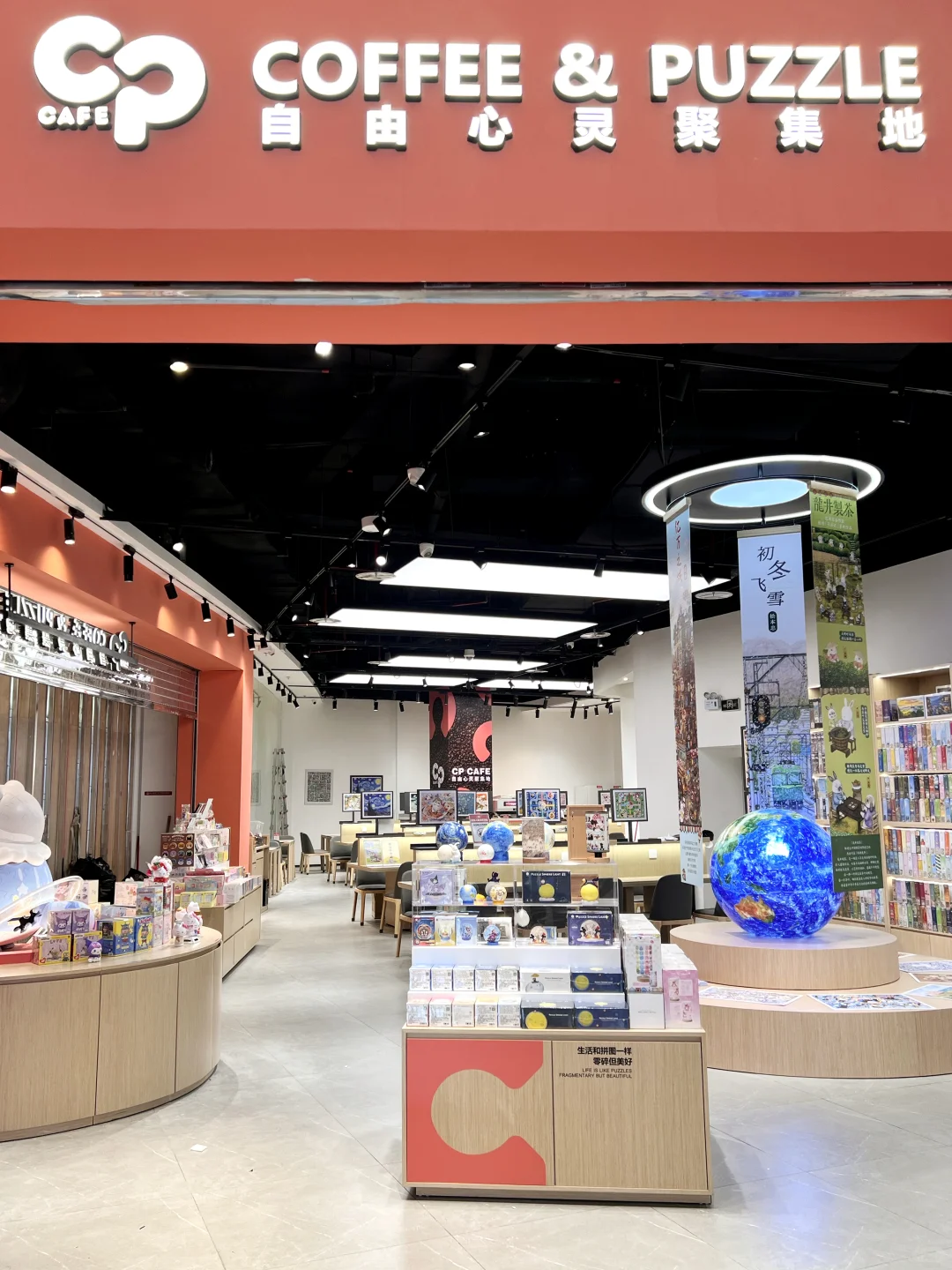 深圳新开的❕️好温暖的一家拼图咖啡店❕️