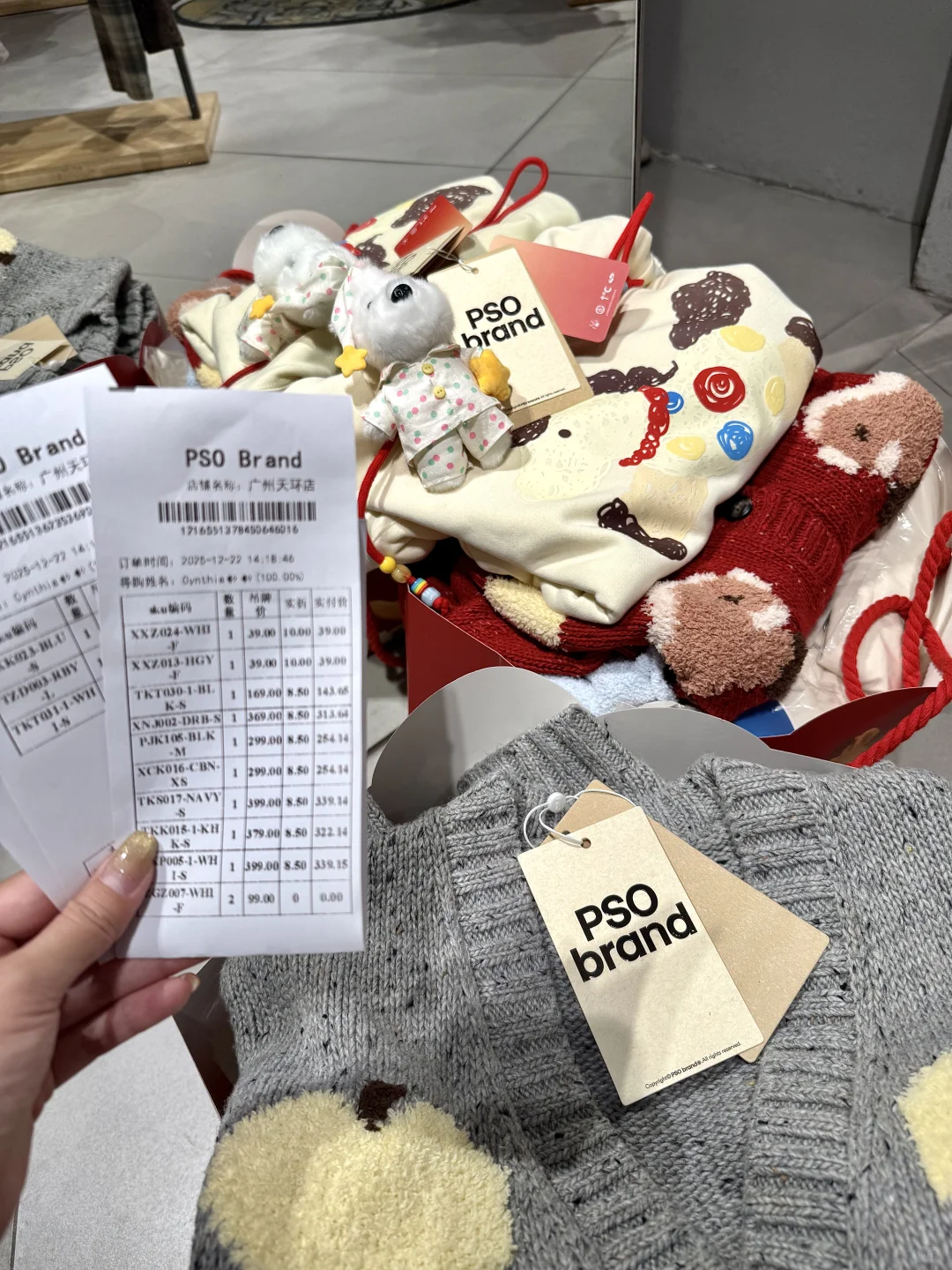 广州！天环！学生党的宝藏百元国潮。。。