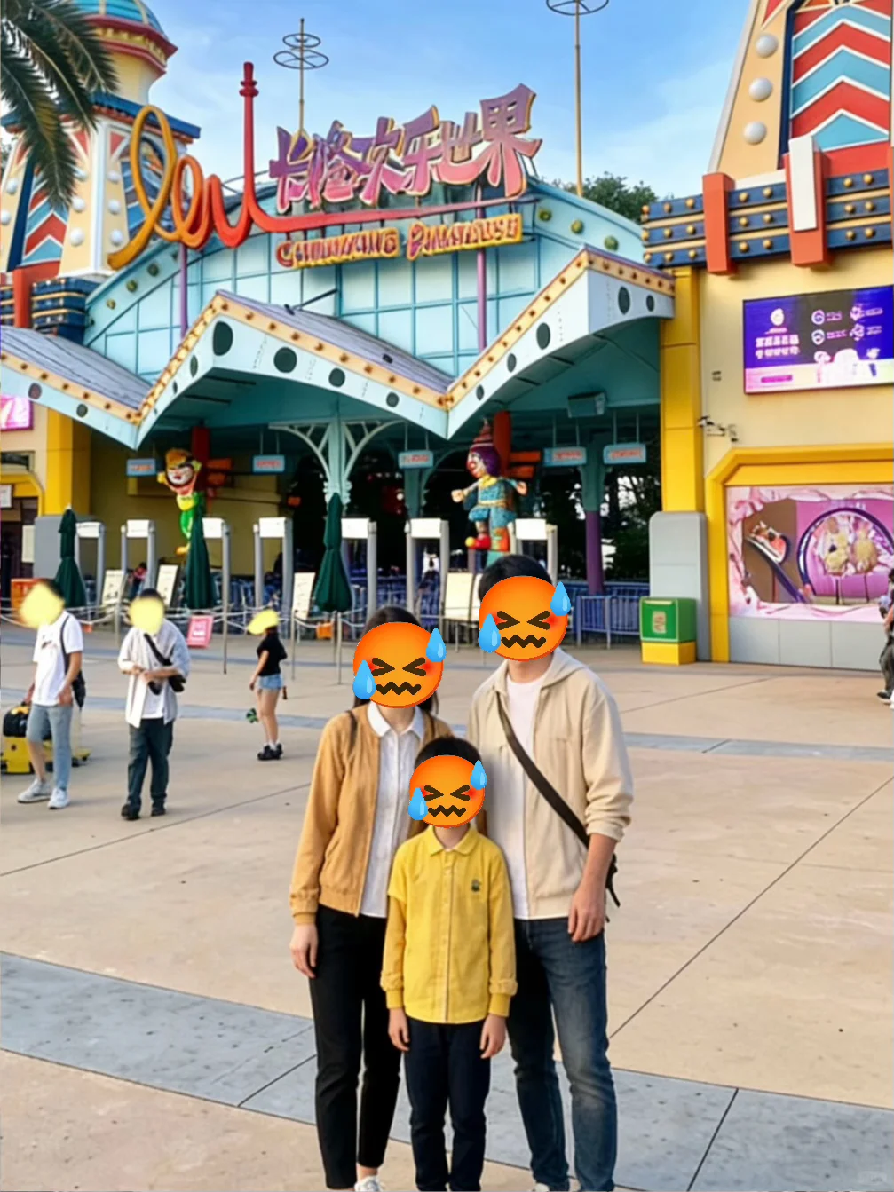 12.16广州长隆已回（已被宰）内容很脏...