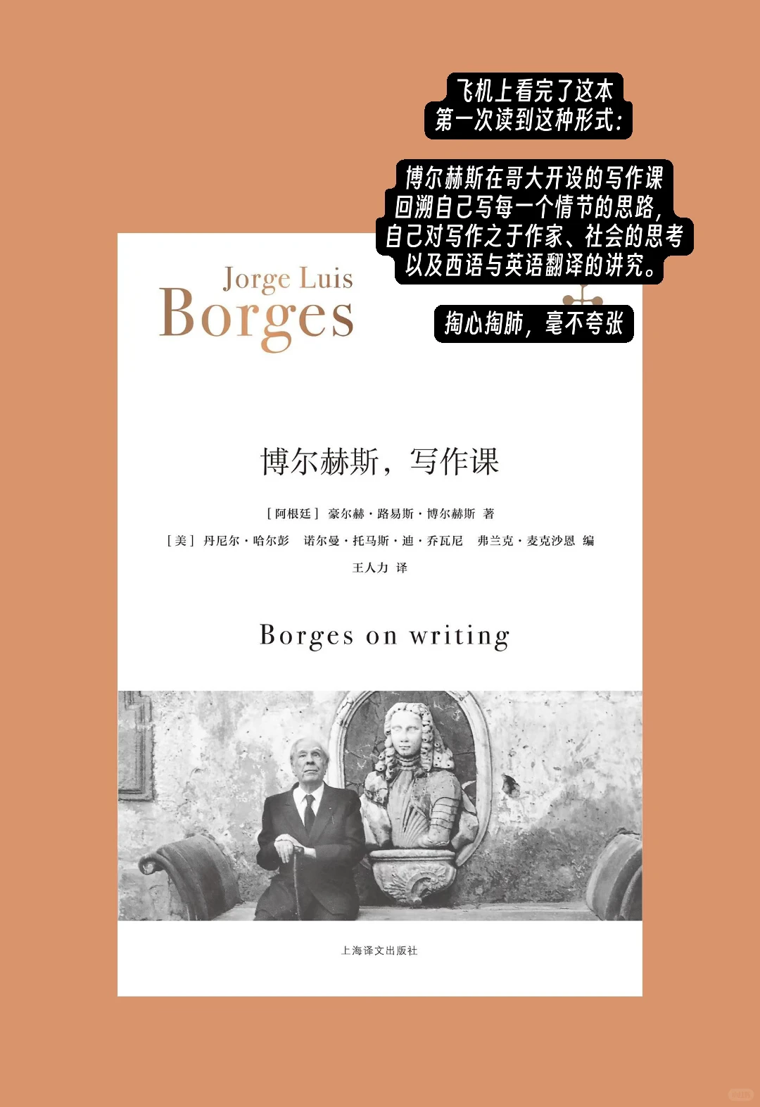 本周运动+阅读汇报 | 深圳48h，粗犷包容轻盈