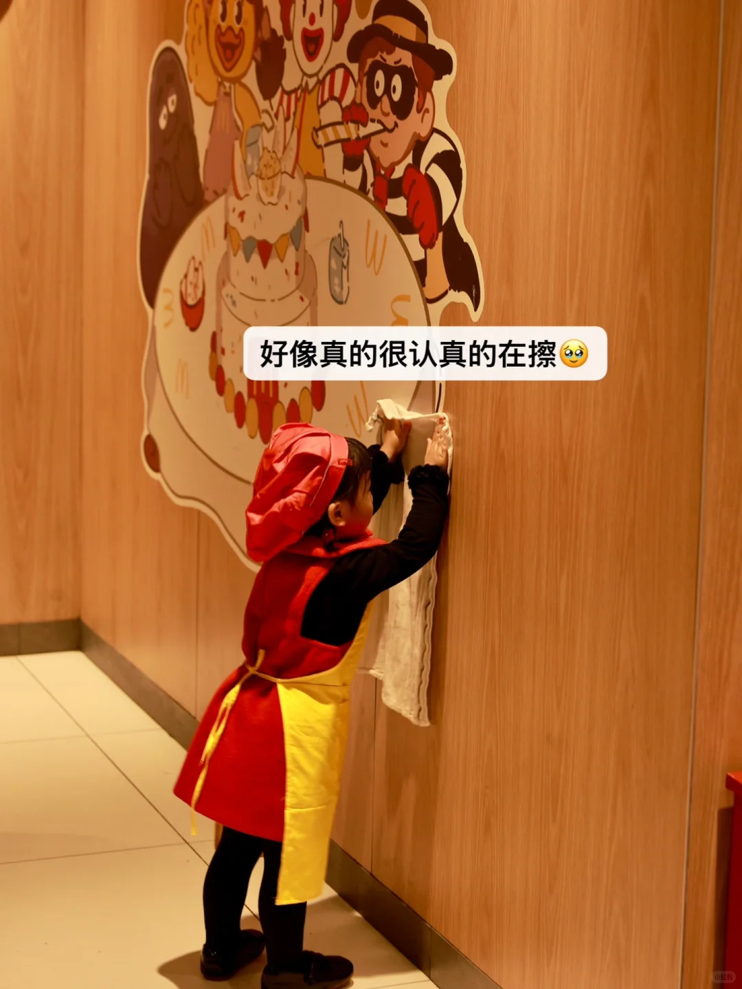 周日参加了麦当劳小小服务生的公益活动