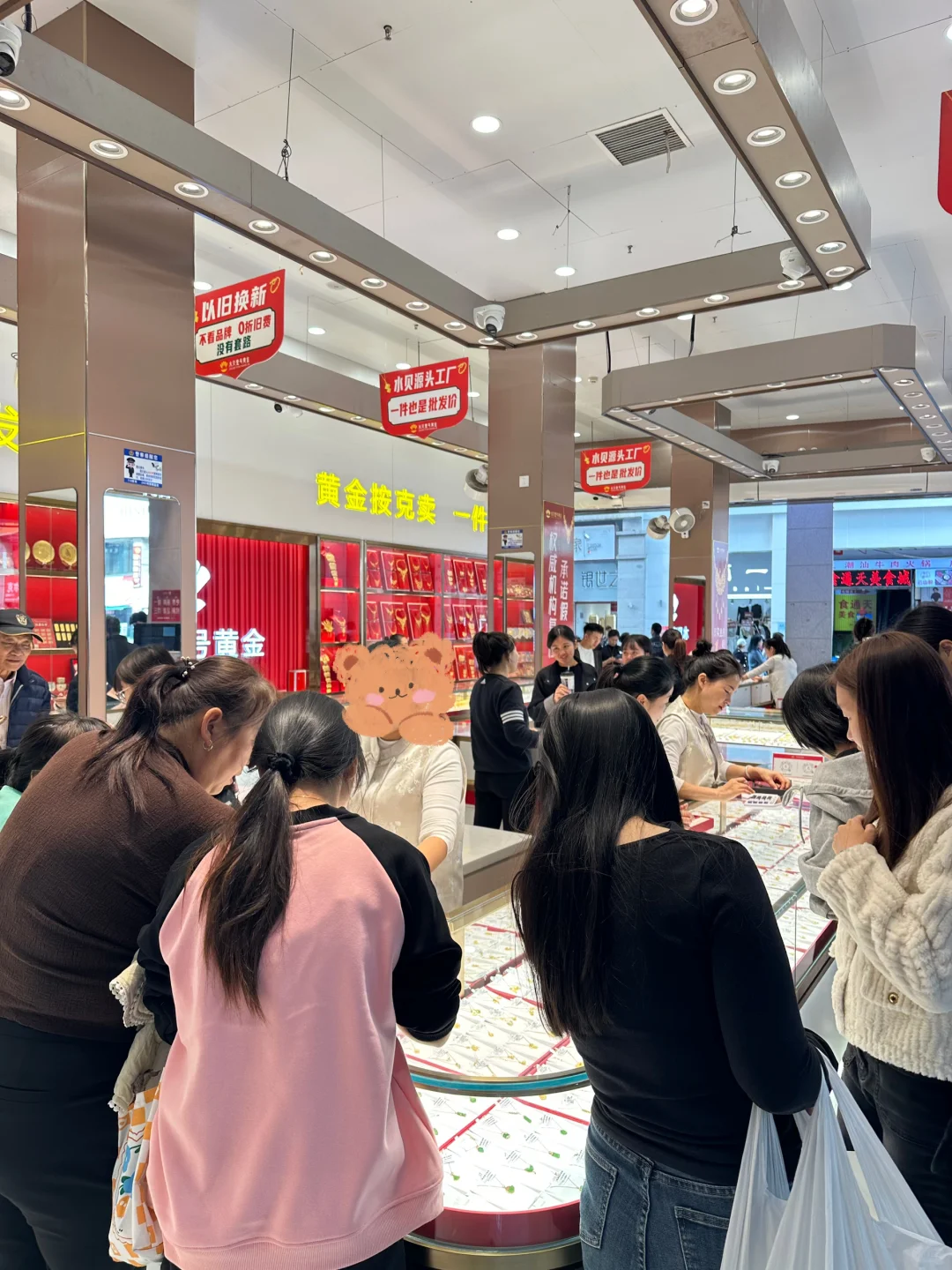 广州水贝🔥12月17日 今日金价1️⃣1️⃣0️⃣7️⃣