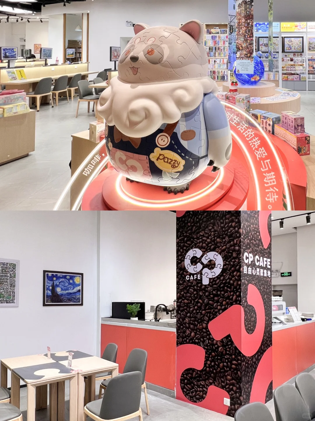 深圳新开的❕️好温暖的一家拼图咖啡店❕️