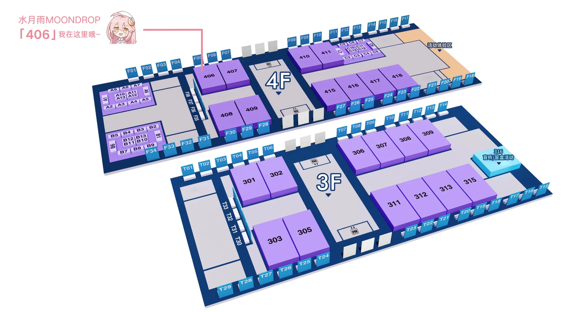 展会预告| 第十一届广州国际耳机展会
