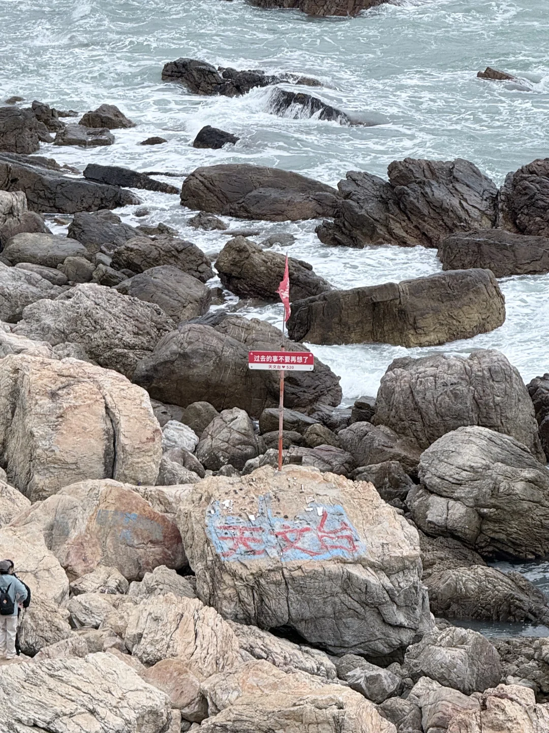 深圳大鹏半岛租车一日游