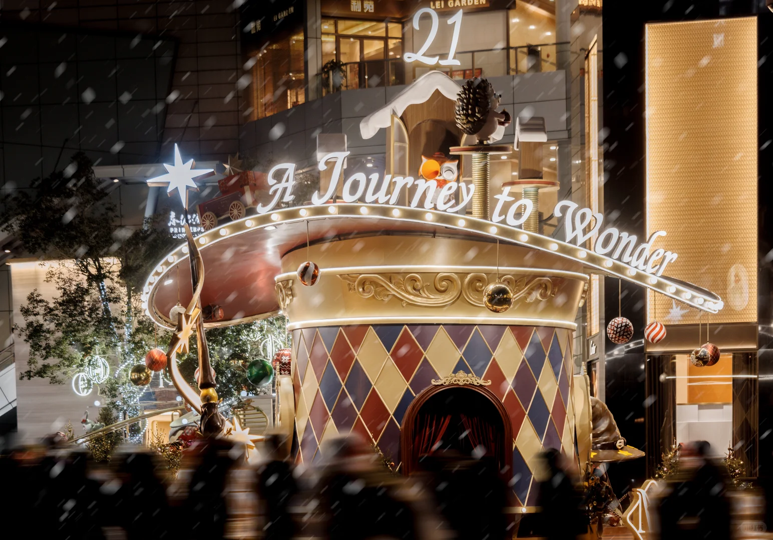 深圳万象城｜A Journey To Wonder