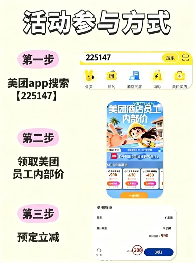 广州跨年必住！和男友赖到不想走！！