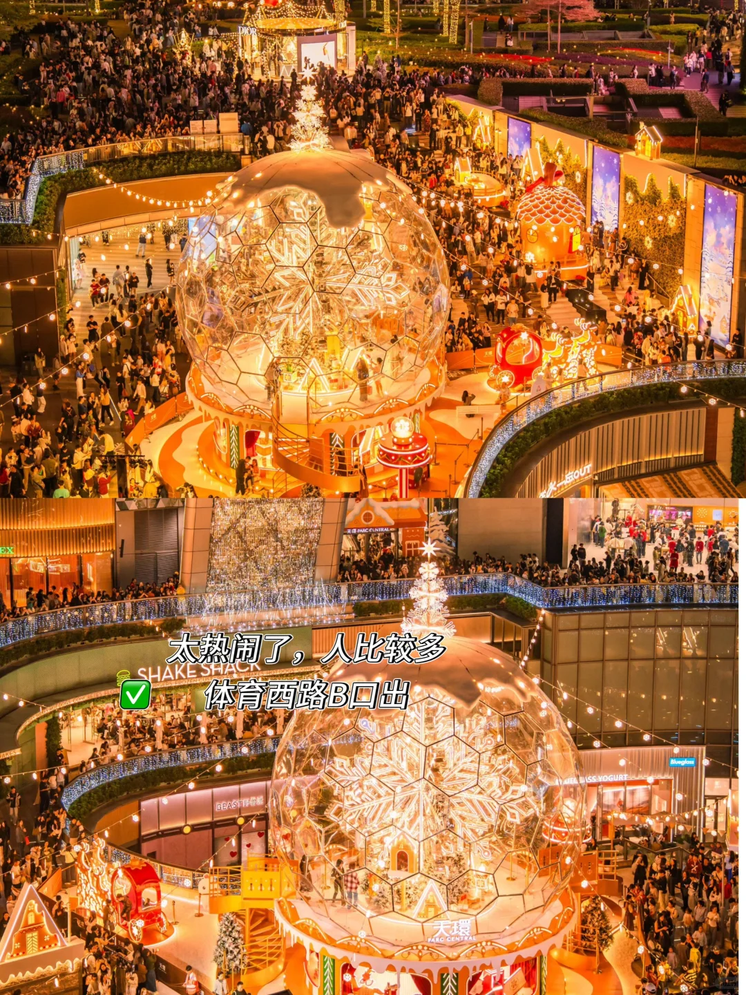 广州12月25号圣诞打卡地图来啦！超详细！