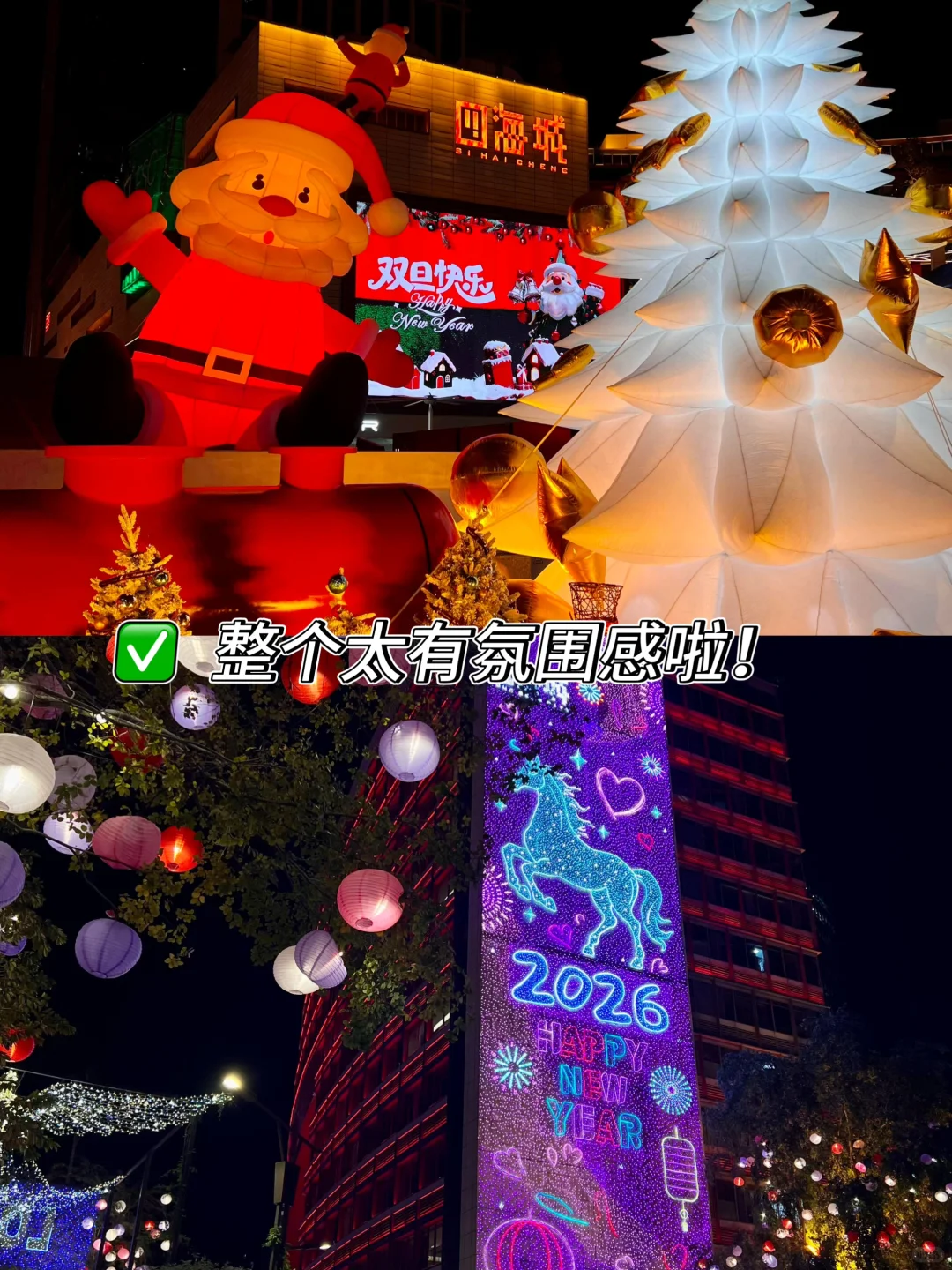 广州12月25号圣诞打卡地图来啦！超详细！