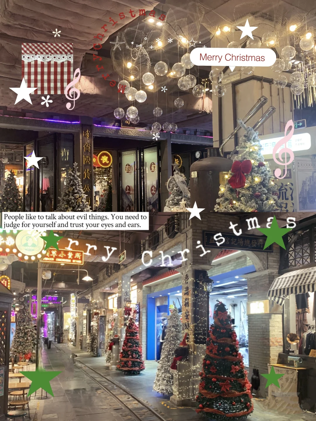 广州圣诞夜氛围已加载完毕🎄祝福提前来到