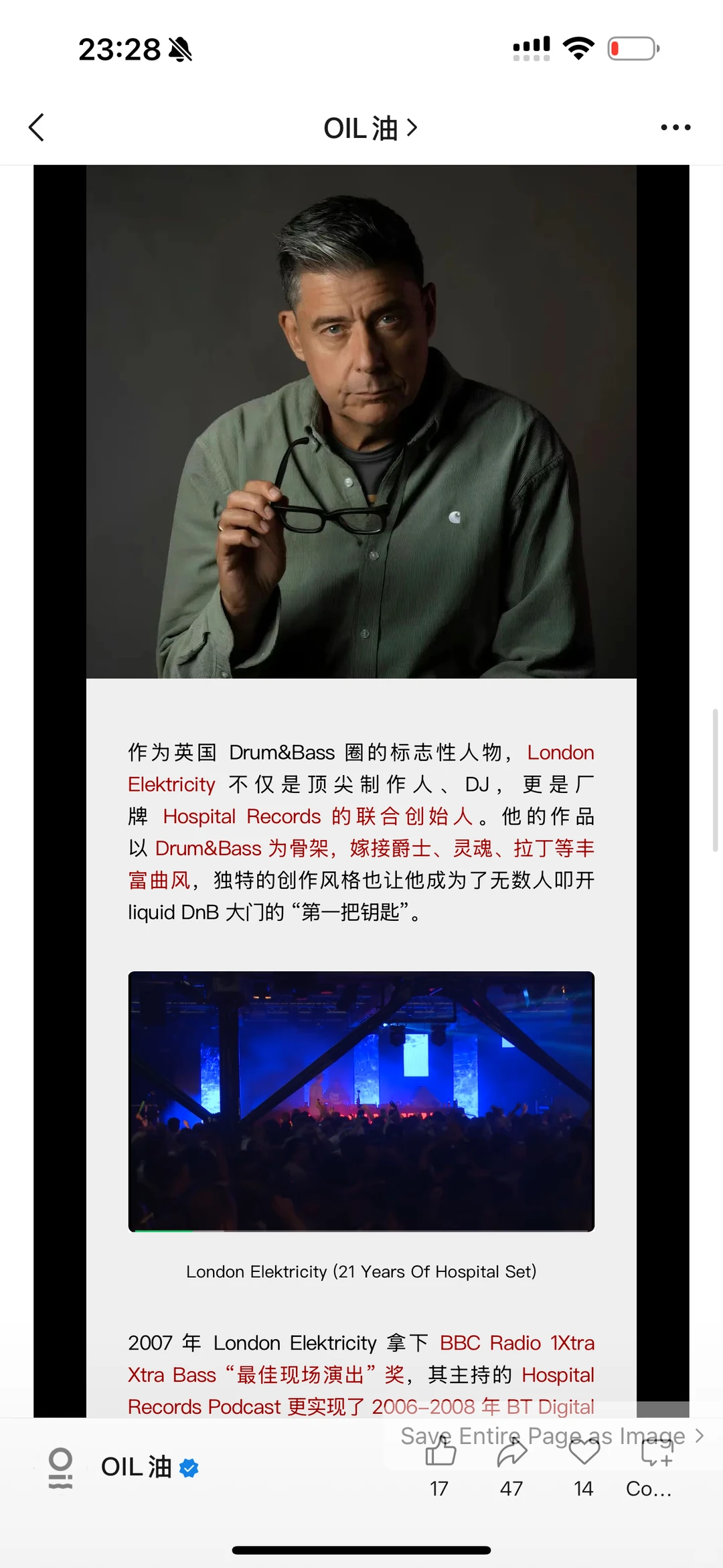 Oil Club 深圳周六12.20有没有姐妹一起