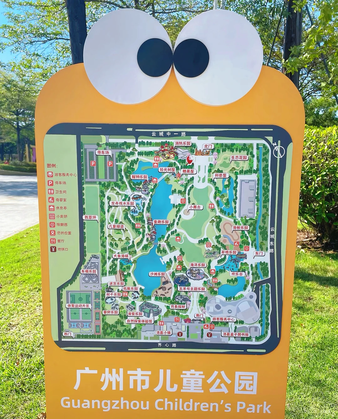 这真的是广州最好玩的儿童公园！！遛娃好去处