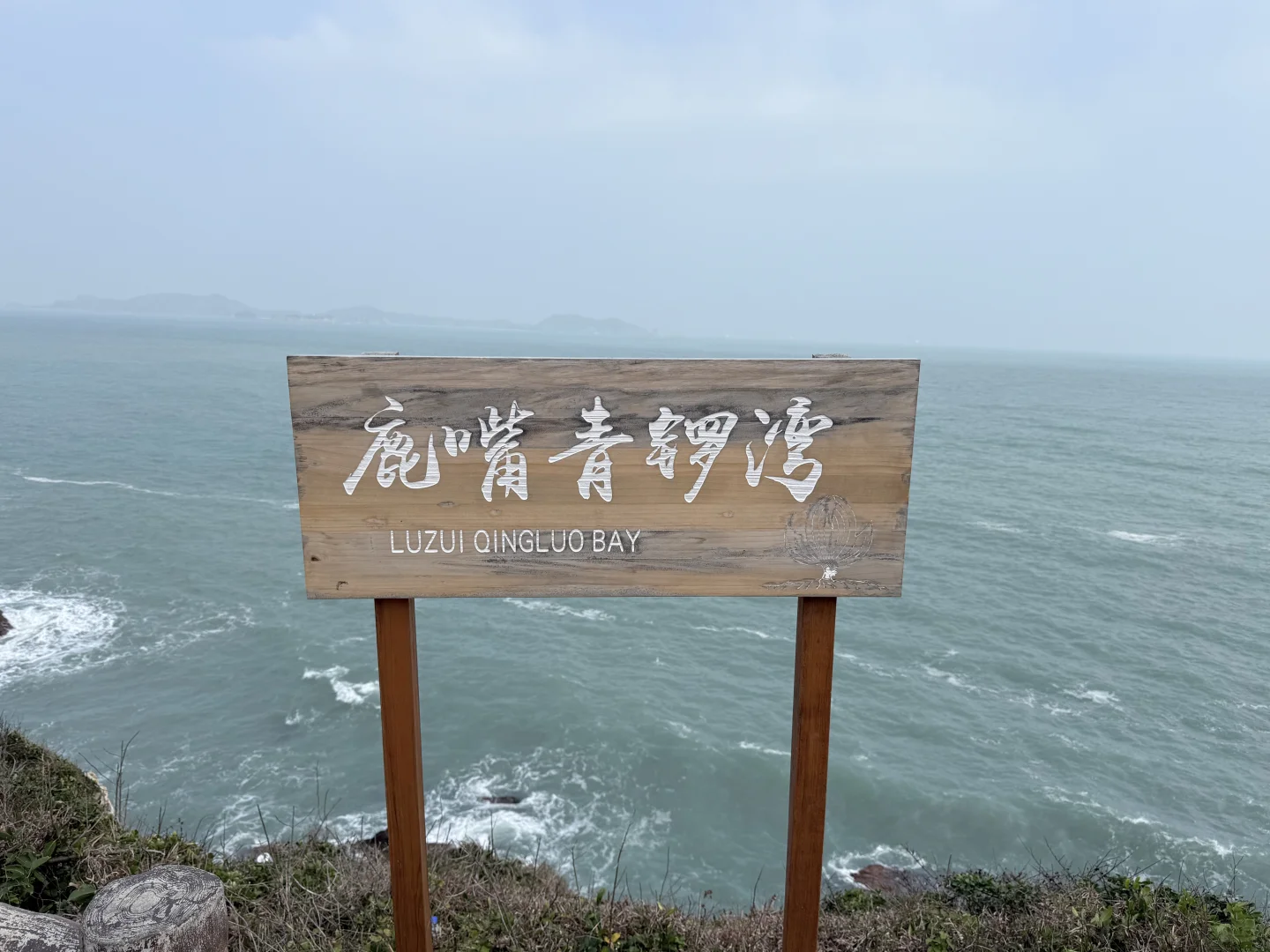 深圳大鹏半岛租车一日游