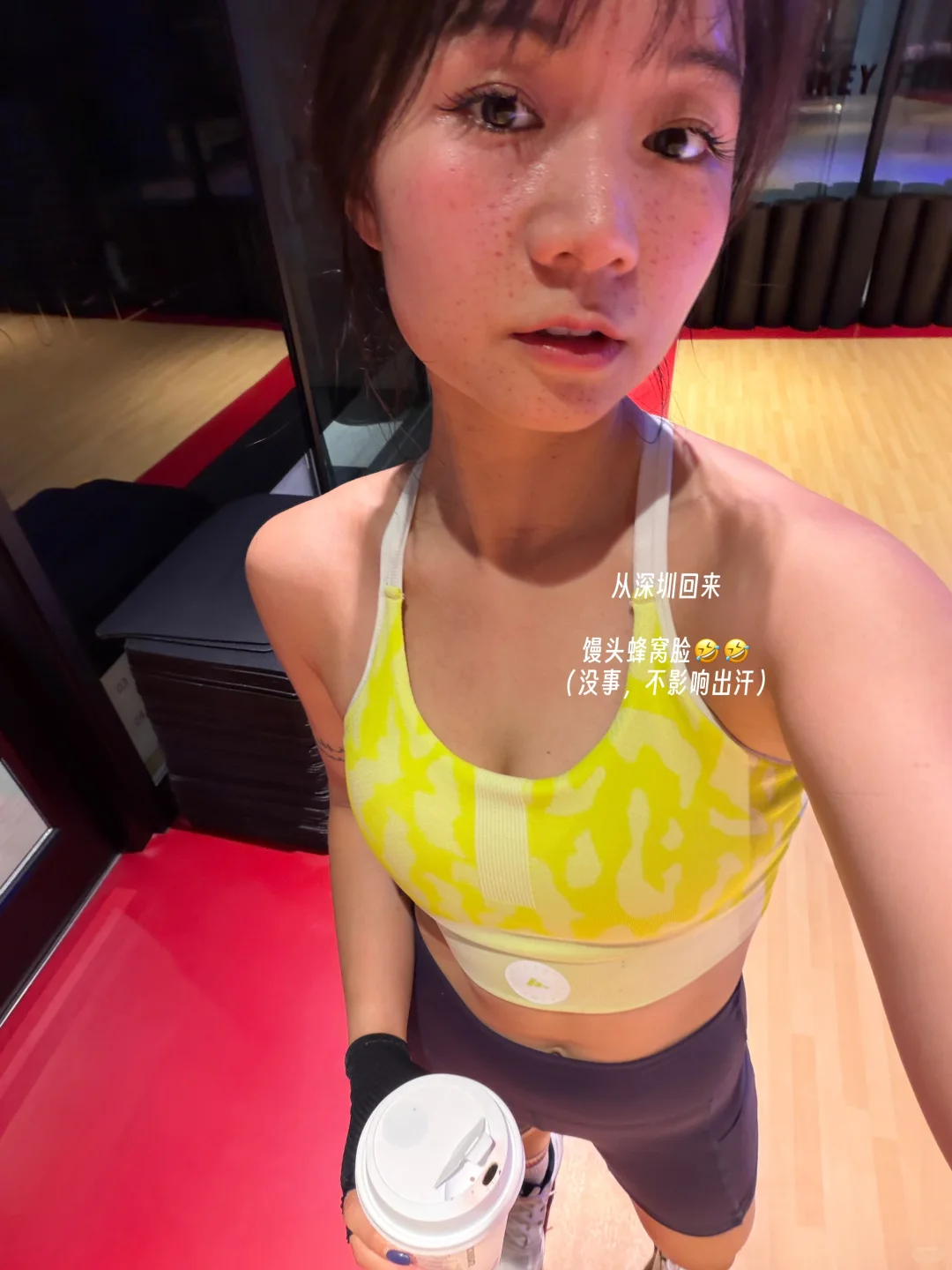 本周运动+阅读汇报 | 深圳48h，粗犷包容轻盈