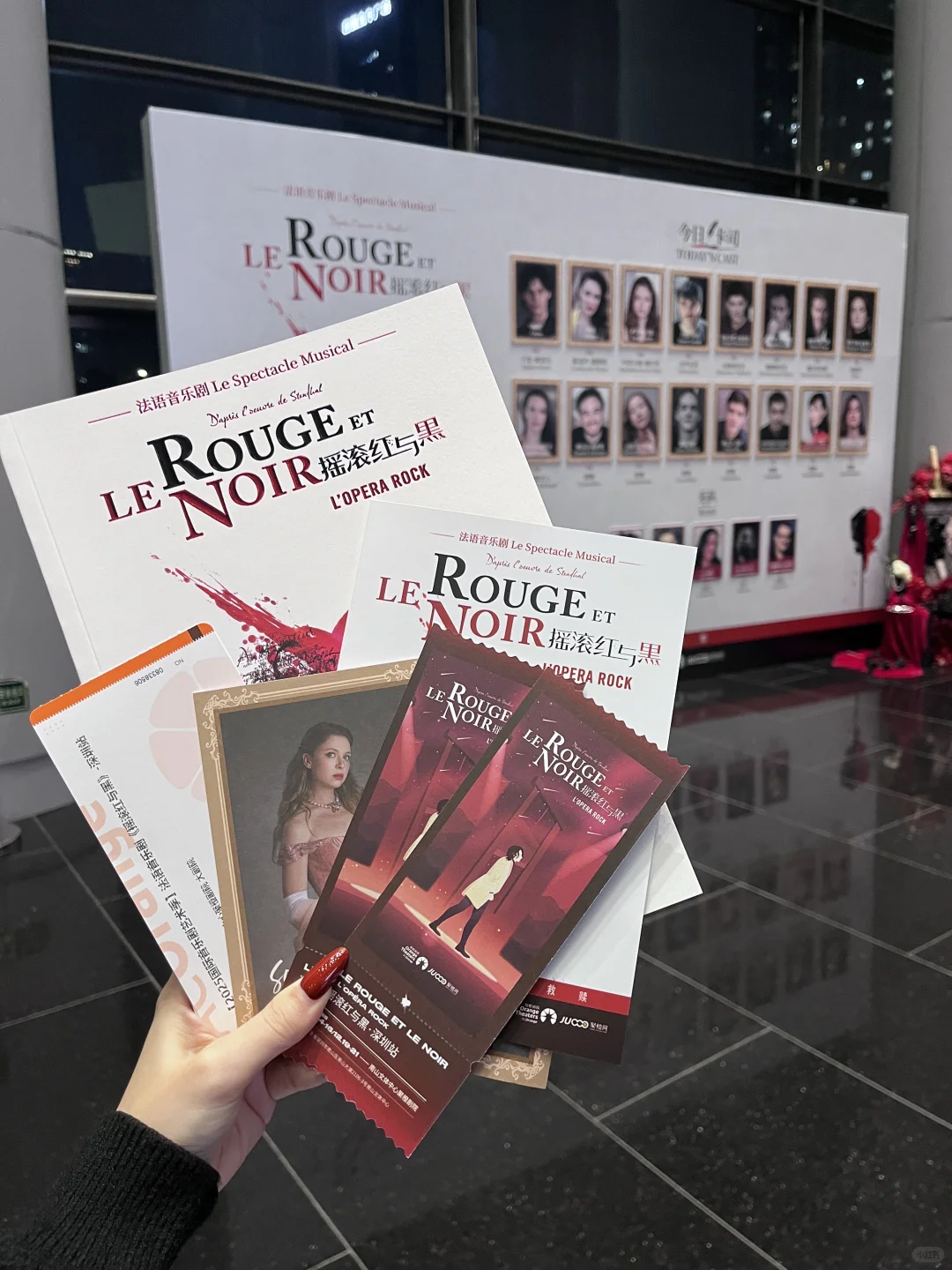 法红黑，终于等到你🎫