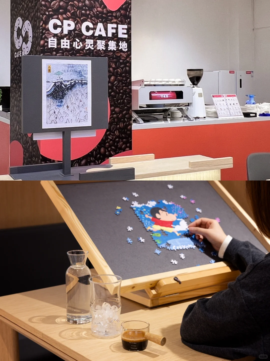 深圳新开的❕️好温暖的一家拼图咖啡店❕️