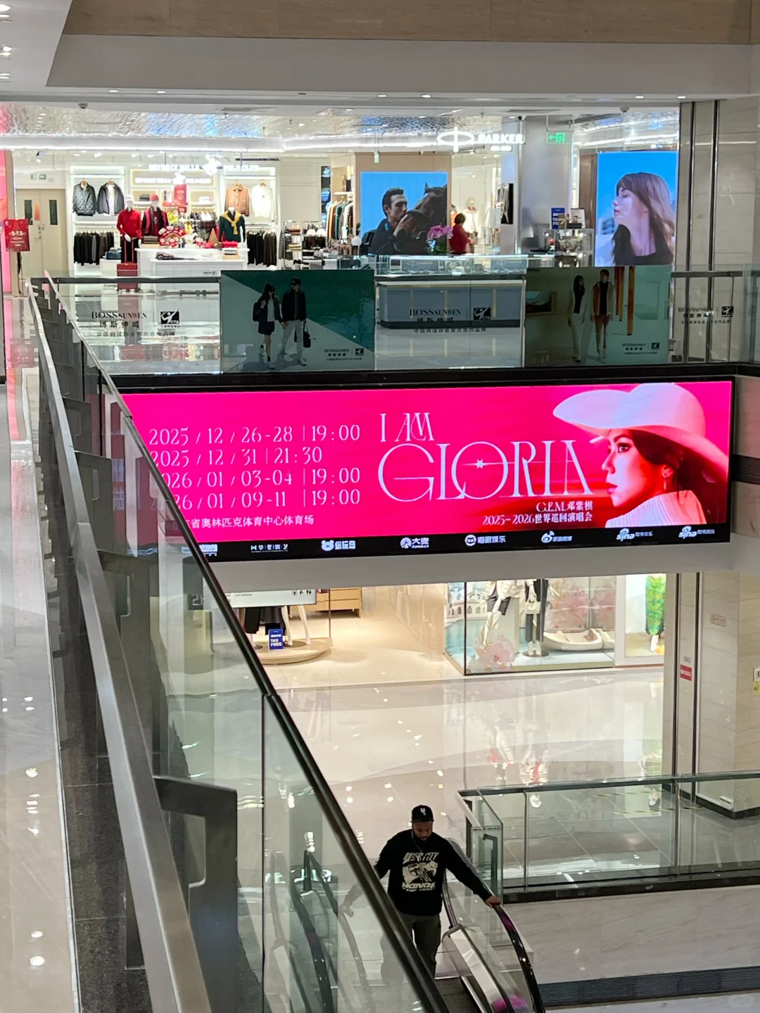 广州友谊国金店！有解解痛楼啦！💜