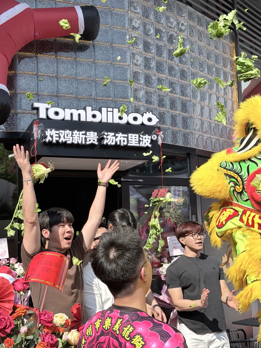 广州汤布里波二店-宝悦坊店