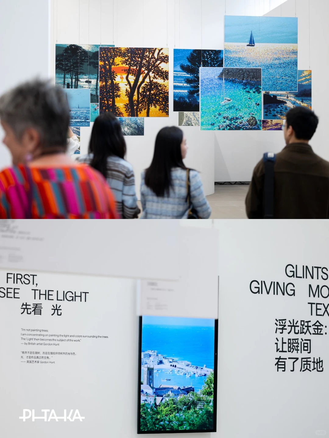深圳展 | 此刻，浸入一片「浮光跃金」