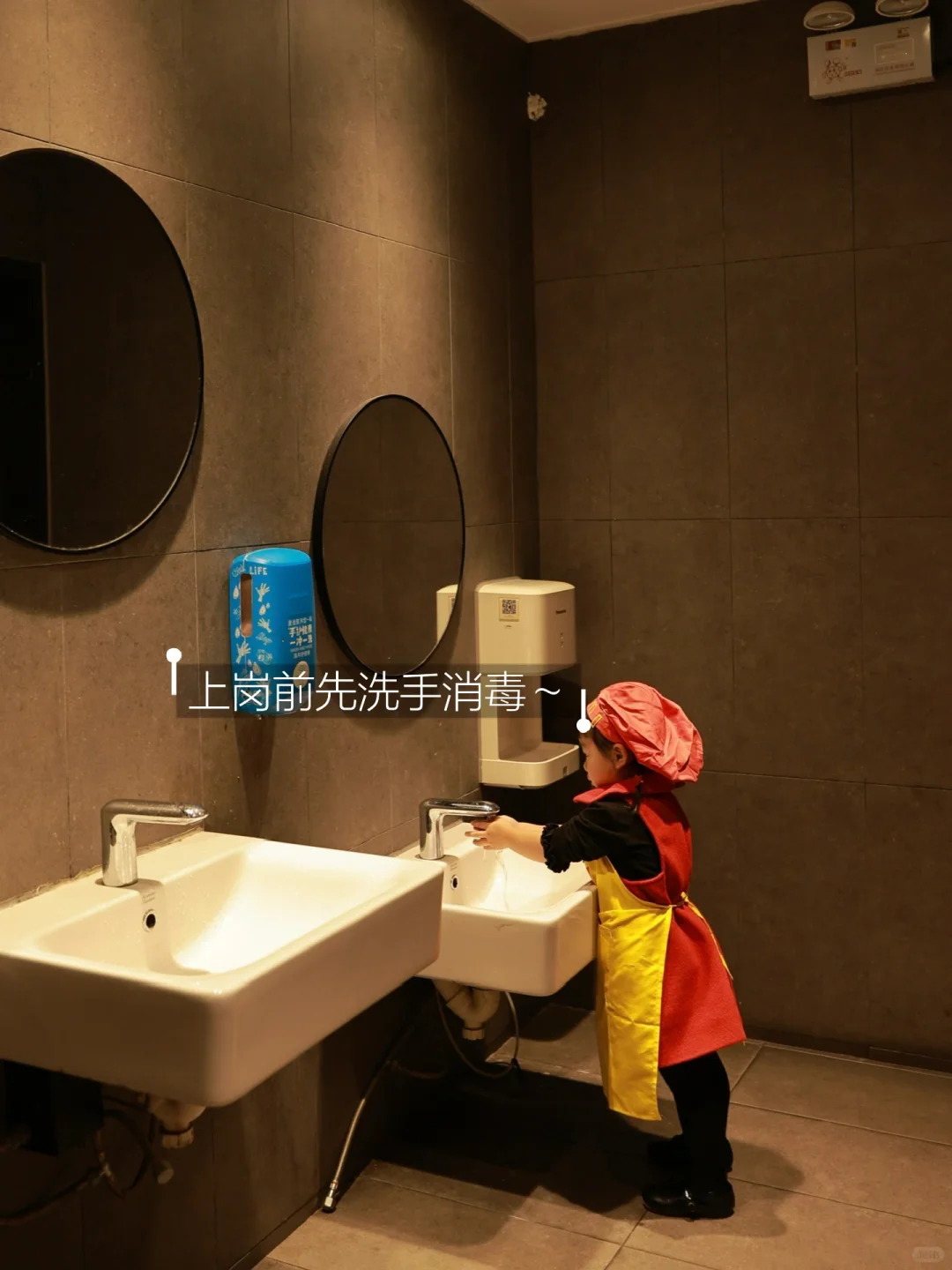 周日参加了麦当劳小小服务生的公益活动