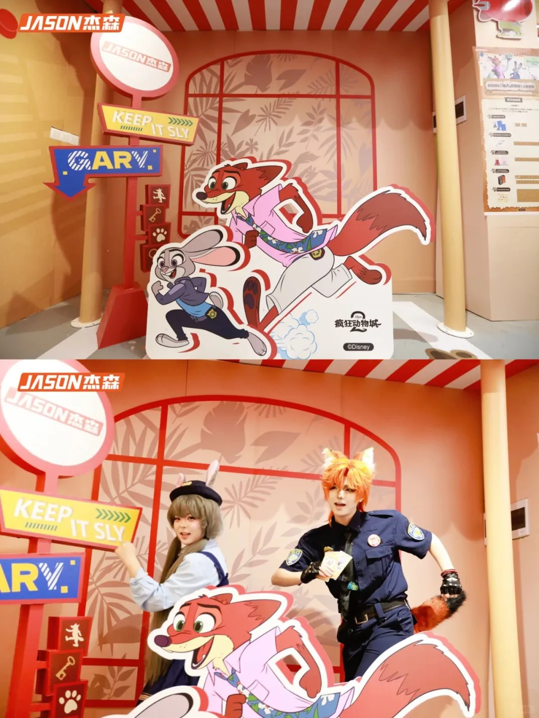 广州东山口🐰🦊疯狂动物城快闪很好逛❗