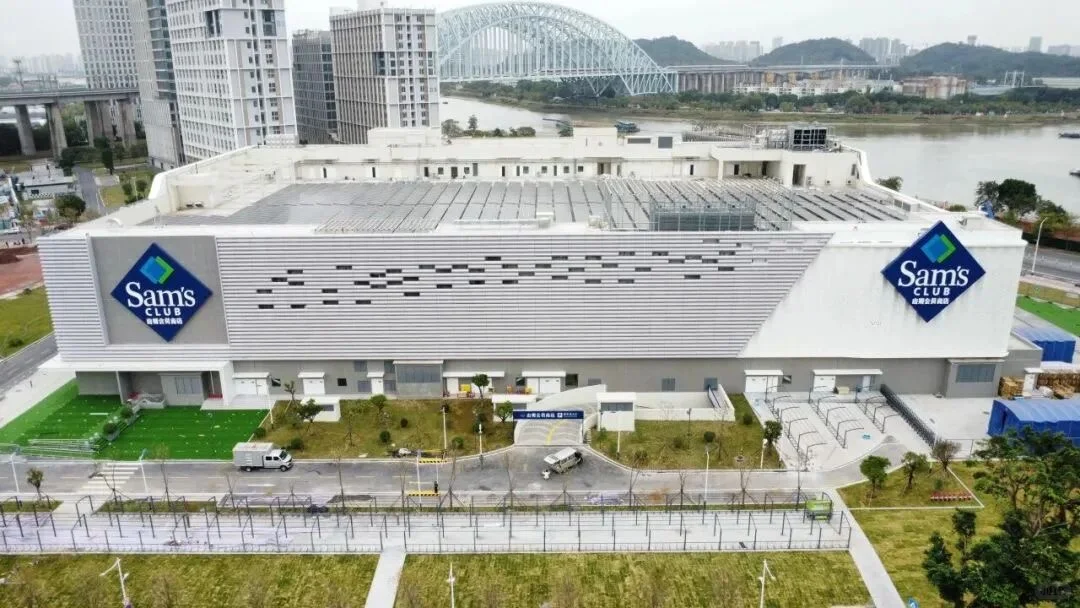 广州荔湾山姆今天盛大开业！ 广东又多一家山