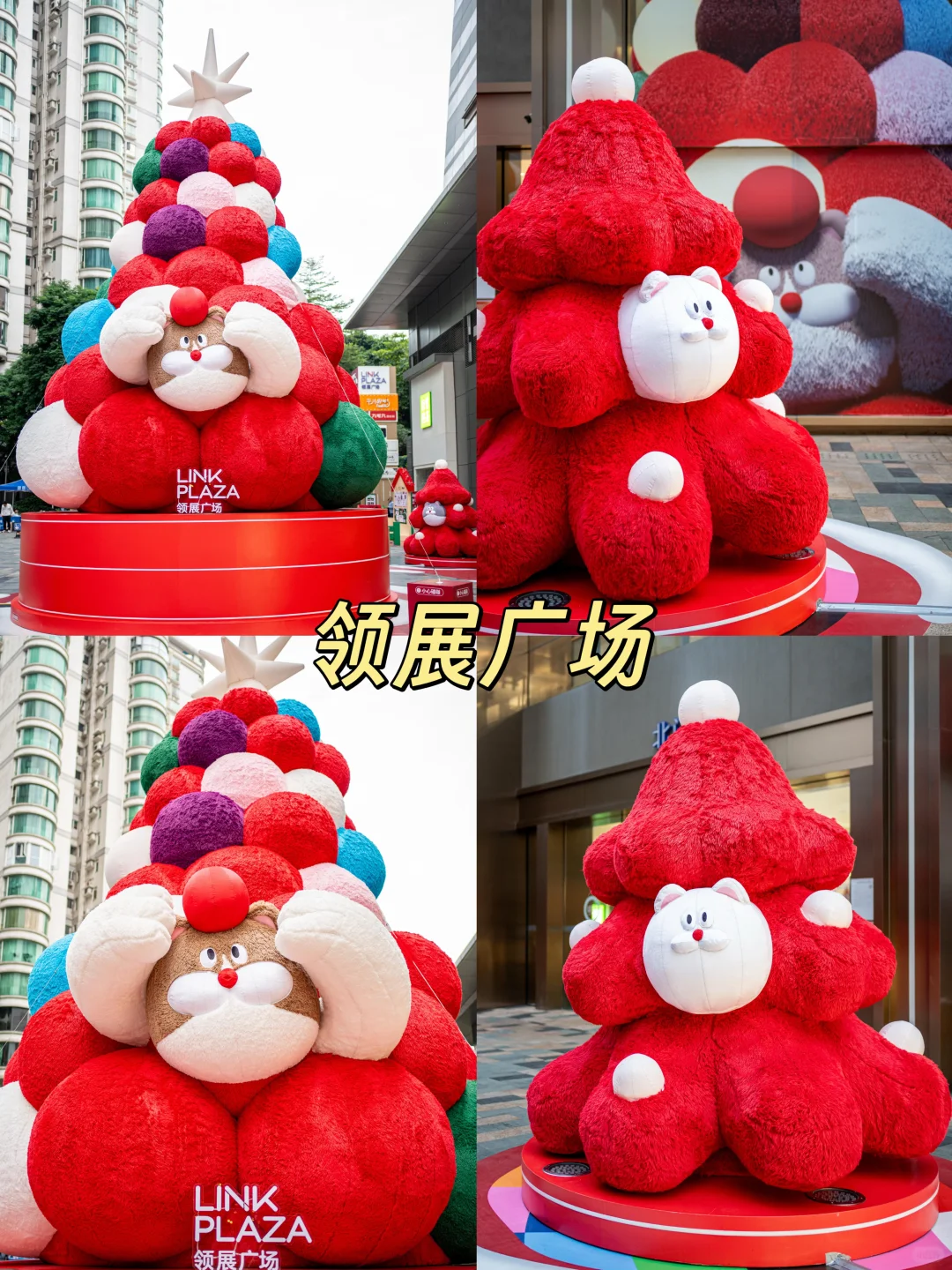 广州12月25号圣诞打卡地图来啦！超详细！